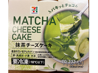 セブン＆アイ セブンプレミアム 抹茶チーズケーキ
