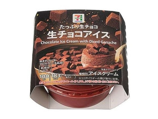 グリコ パピコ ミックスフルーツ（江崎グリコ）スイーツ・半生菓子