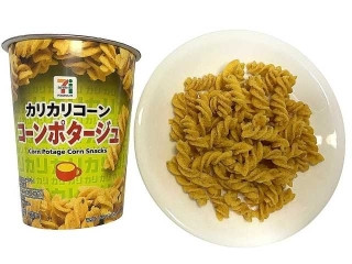 「ホイップチョコミント76」さんが「食べたい」しました