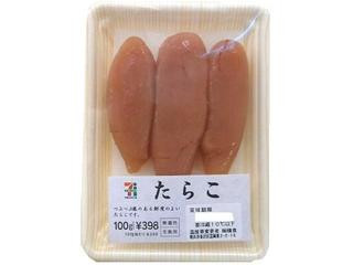 高評価】セブンプレミアム 無着色 たらこ 切子込の感想・クチコミ