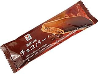 セブンプレミアム 濃厚な味 チョコバー