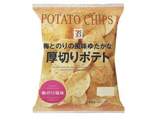 セブン&アイ セブンプレミアム 厚切りポテト 梅のり塩味