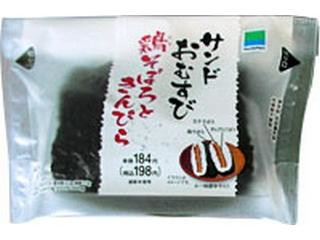 サンドおむすび 鶏そぼろときんぴら