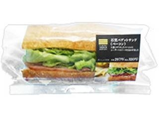 「la grandit」さんが「食べたい」しました