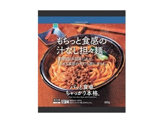 中評価 ファミリーマート もちっと食感の汁なし担々麺の口コミ 評価