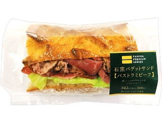 「la grandit」さんが「食べたい」しました