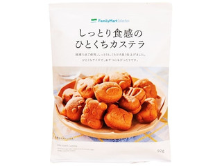 ファミリーマート FamilyMart collection しっとり食感のひとくちカステラ
