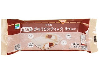 ファミリーマート もちもちぎゅうひスティック 生チョコ