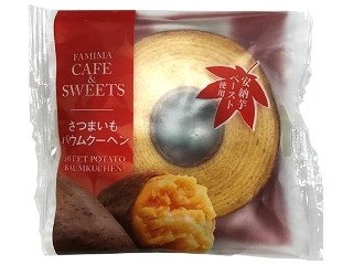 「みかんちゃん1032」さんが「食べたい」しました