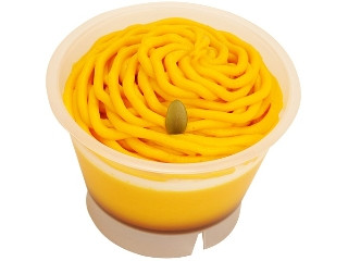 北海道産かぼちゃのモンブランプリン