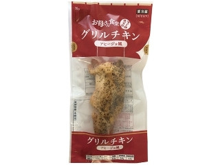 「破廉恥」さんが「食べたい」しました