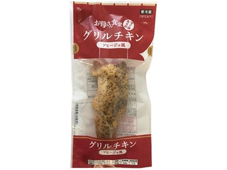ファミリーマート グリルチキンアヒージョ風