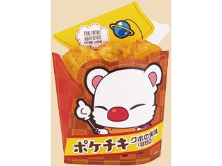 「スイカバー」さんが「食べたい」しました