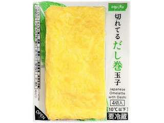 ファミリーマート お母さん食堂 切れてるだし巻玉子