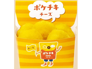 中評価】ファミリーマート ポケチキ チーズの感想・クチコミ・カロリー