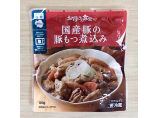 高評価】ファミリーマート お母さん食堂 国産豚の豚もつ煮込みの感想