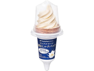 ファミリーマート FamilyMart collection ワッフルコーン濃旨ミルクバニラ