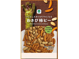 ファミリーマート ツンとした辛さがクセになるわさび柿ピーの感想