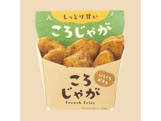 「スイカバー」さんが「食べたい」しました
