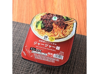 「rca1977」さんが「食べたい」しました