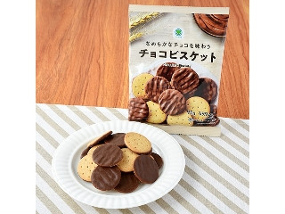 「すっち」さんが「食べたい」しました