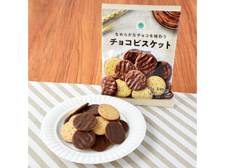 ファミリーマート ファミマル なめらかなチョコを味わうチョコビスケット
