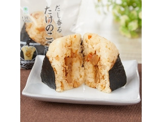 「Takumi」さんが「食べたい」しました