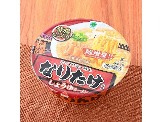 「みかんちゃん1032」さんが「食べたい」しました