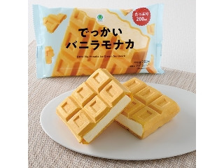 「さちもぐハピ」さんが「食べたい」しました