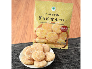 ファミリーマート ファミマル ザクほろ食感のざらめせんべい