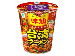 「ひとでくん」さんが「食べたい」しました