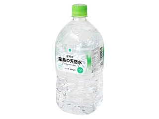 ファミマの天然水 中評価】ファミリーマート ファミマル 霧島の天然水の感想