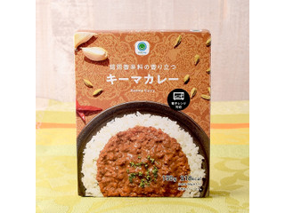 ファミリーマート ファミマル キーマカレー