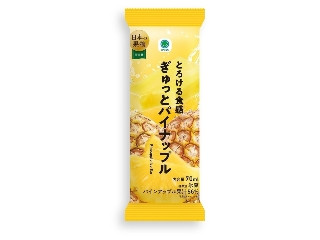 ファミマル とろける食感