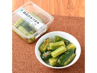 「うるりん」さんが「食べたい」しました