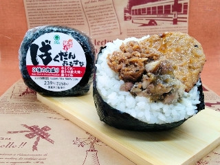 ファミリーマート ばくだんおむすび 3種の肉盛りの感想・クチコミ