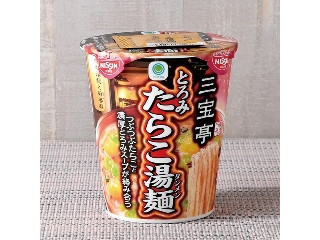 「テキサスブロンコ」さんが「食べたい」しました