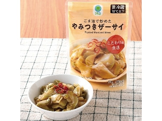 「じょっぴ」さんが「食べたい」しました