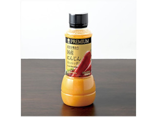 中評価】ファミリーマート ファミマルPREMIUM 素材を味わう