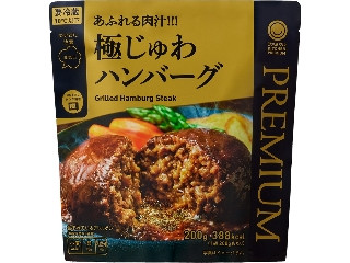 「ゆうかか」さんが「食べたい」しました