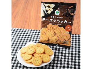 ファミマル