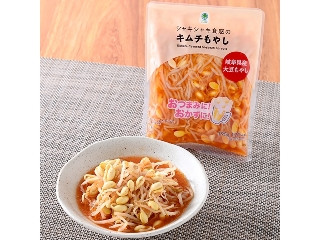 「くまちゃん8」さんが「食べたい」しました