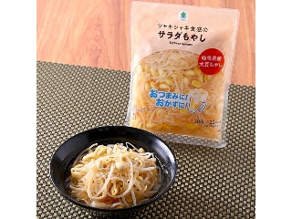 「くまちゃん8」さんが「食べたい」しました