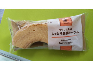 ファミリーマート ファミマルSweets 冷やして食べるしっとり食感のバウム
