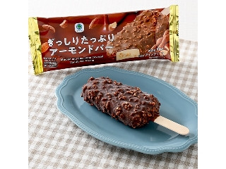 ファミマル