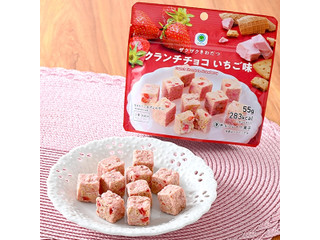 高評価】ファミリーマート ファミマル ザクザクきわだつクランチチョコ