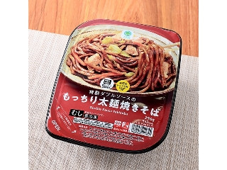 「もぐちゃか」さんが「食べたい」しました