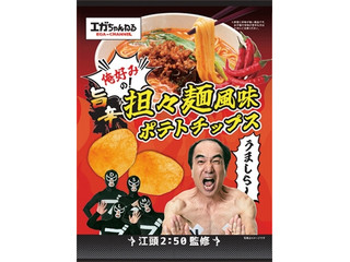 中評価】ファミリーマート 江頭２：５０監修 俺好みの！旨辛担々麺風味