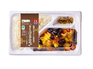 「yasufuji」さんが「食べたい」しました