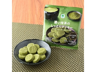 「Monaka」さんが「食べたい」しました